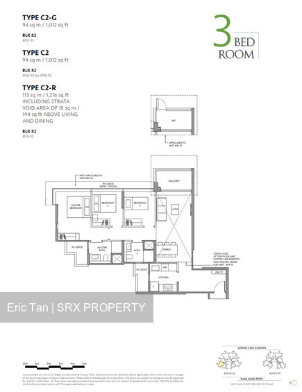 The LakeGarden Residences (D22), Condominium #495754441
